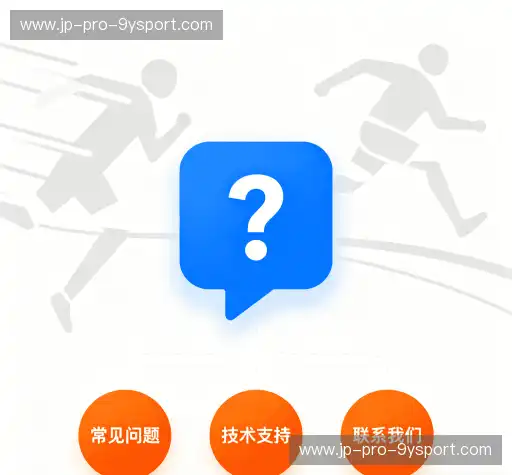 问题解答港